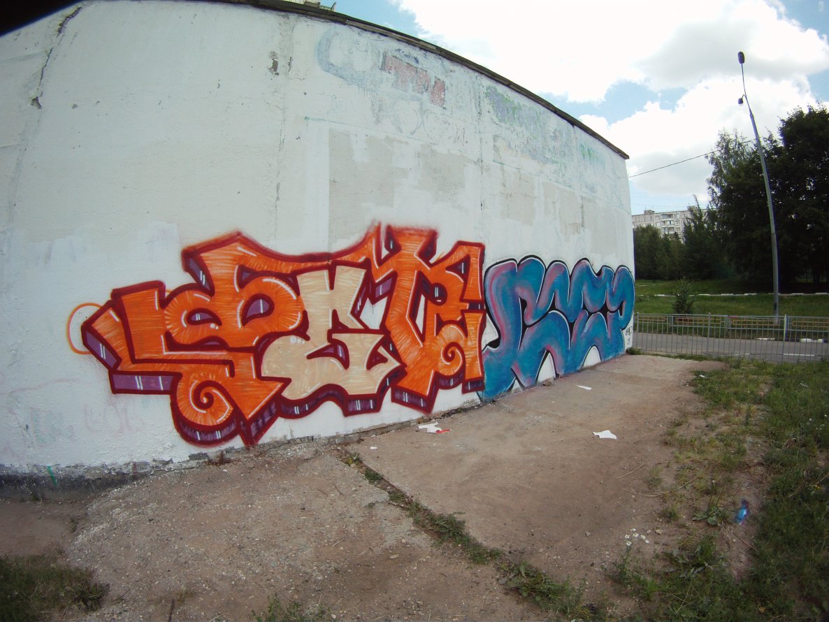 Graffiti Wall - Photo by matew