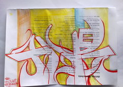 Photo #51995 by Vienna