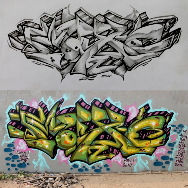 Graffiti Wall - Photo by maxcao - maxc (2014)