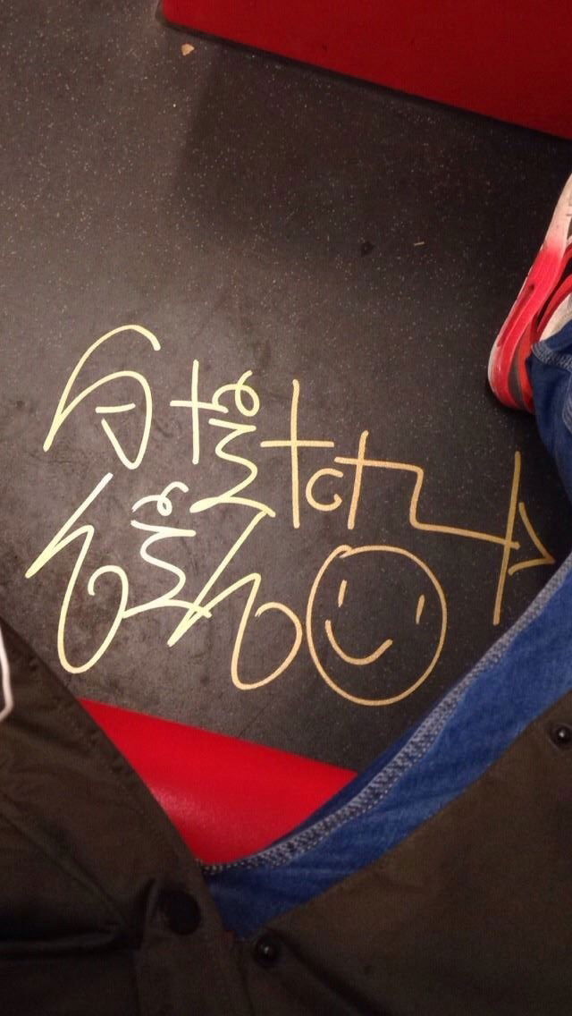 Graffiti Artwork - Photo by mdmapeter - stitch, lilo, tag (2015)