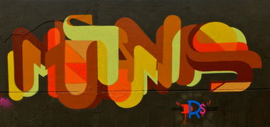 Graffiti Wall - Photo by meanr - meanr (2016)