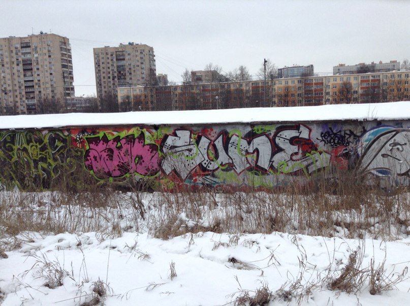 Graffiti Wall - Photo by meeo