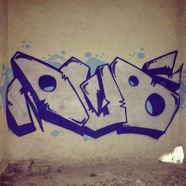 Graffiti Wall in Ekaterinburg - Photo by meku