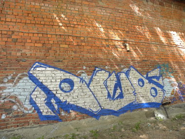 Graffiti Wall in Ekaterinburg - Photo by meku