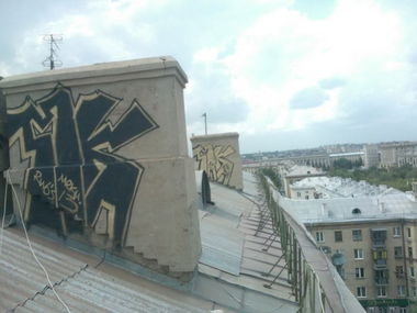 Graffiti Wall in Magnitogorsk - Photo by meku (2013)