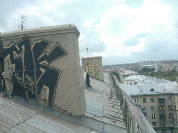 Graffiti Wall in Magnitogorsk - Photo by meku (2013)