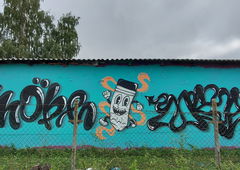 Photo #234952 by Mesa