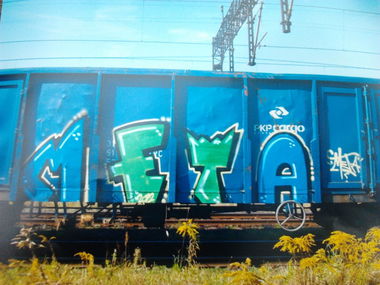 Graffiti Train in Olsztyn - Photo by metanol
