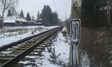 Graffiti Street Art - Photo by metanol