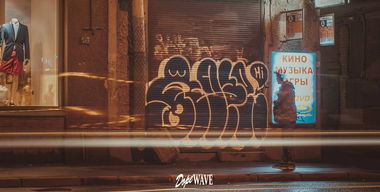 Graffiti Artwork - Photo by mi1s - street, bombing, action