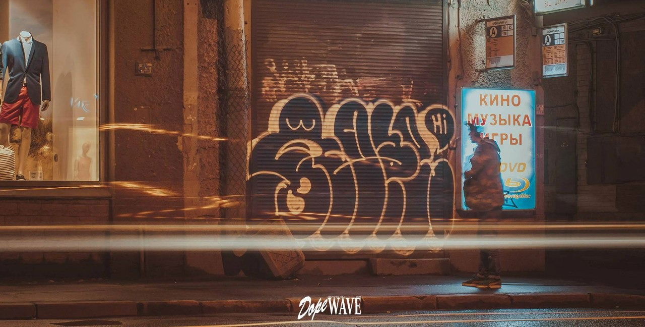 Graffiti Artwork - Photo by mi1s - street, bombing, action