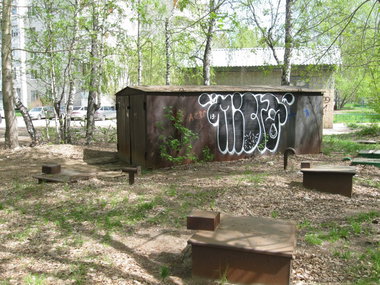 Graffiti Bombing - Photo by microu - micro