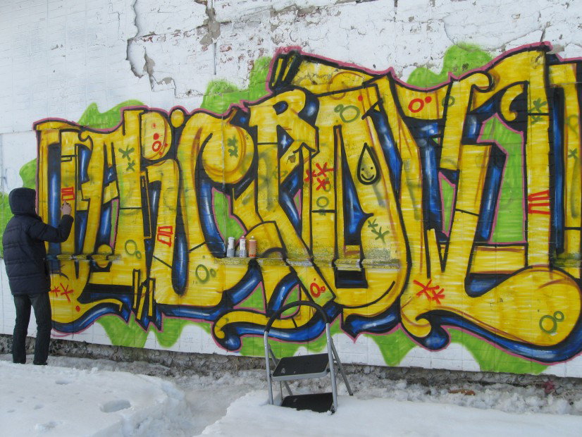 Graffiti Wall in Tyumen - Photo by microu - microu