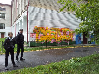 Graffiti Wall in Tyumen - Photo by microu - micro