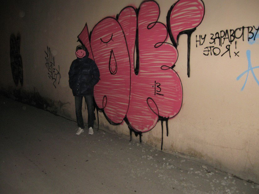 Graffiti Bombing - Photo by microu - OU