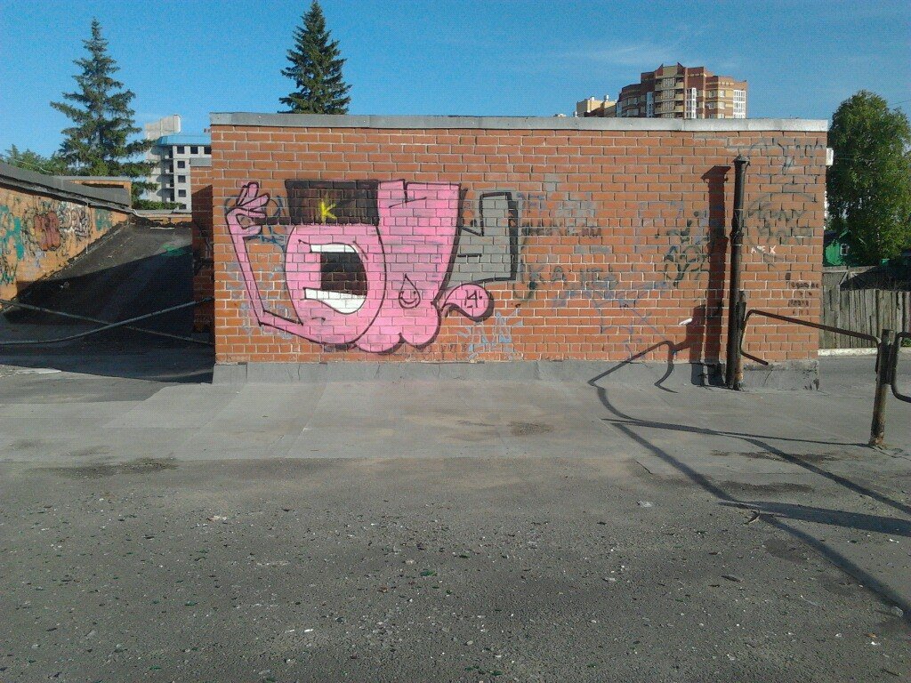 Graffiti Bombing - Photo by microu - OU (2014)
