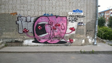 Graffiti Bombing - Photo by microu - OU (2014)