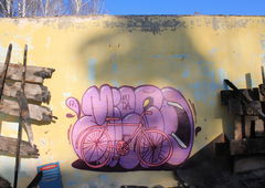 Graffiti Wall - Photo by microu - bombing, welovebombing, throwup (2017)