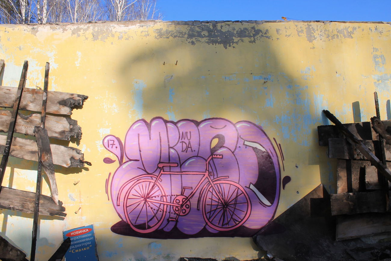 Graffiti Wall - Photo by microu - bombing, welovebombing, throwup (2017)