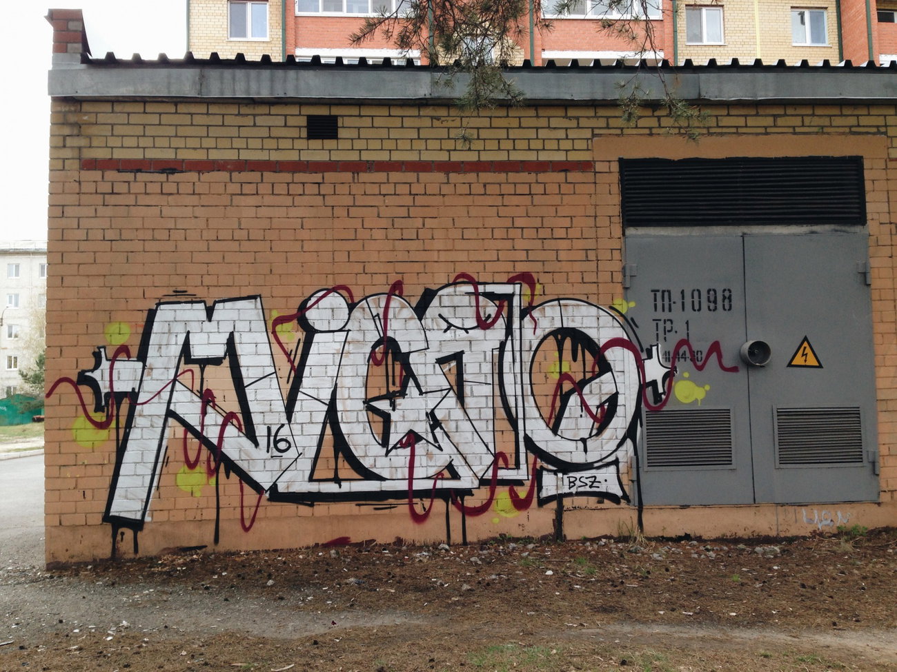 Graffiti Wall - Photo by microu - micro (2016)