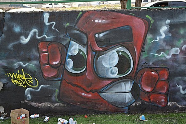Graffiti Wall - Photo by mide