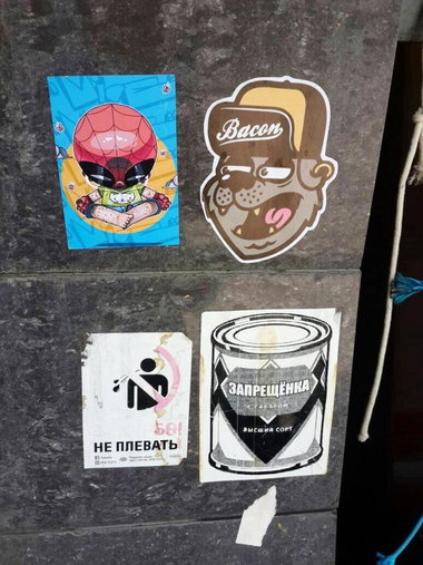 Graffiti Wall - Photo by mide