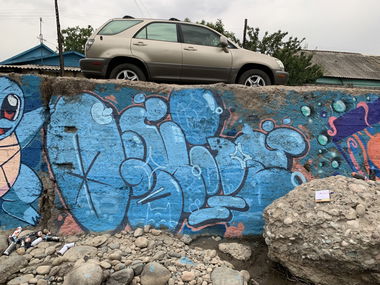 Graffiti Wall - Photo by mide - ogmide, kyrgyzgraffiti, basicolors