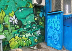 Graffiti Wall - Photo by mide - ogmide