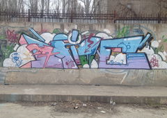 Graffiti Wall - Photo by mide