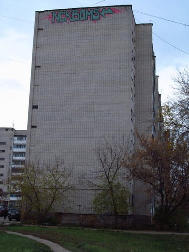 Graffiti Bombing - Photo by miksik