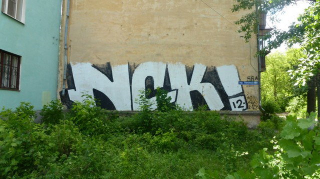 Graffiti Bombing - Photo by miksik (2012)