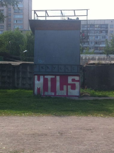 Graffiti Wall in Saint-Petersbur - Photo by mils - mils