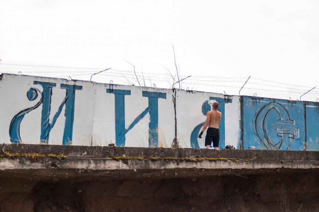 Graffiti Wall in Saint-Petersbur - Photo by mils - mils, action