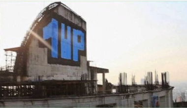 Graffiti Bombing - Photo by miran_137 - 1up