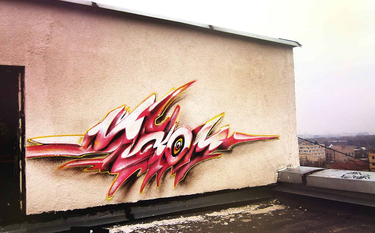 Graffiti Wall - Photo by modestmaom - rooftop, 3d, maom (2012)
