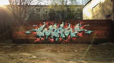 Graffiti Wall in Moscow - Photo by modestmaom - WOAW!, freestyle, maom (2014)