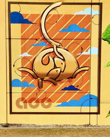 Graffiti Wall - Photo by modiaoc