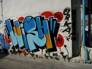 Graffiti Bombing - Photo by mois - wish, str, 2h (2011)