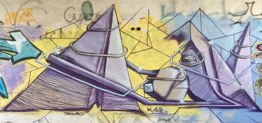 Graffiti Wall - Photo by moon - moon, plusminusnull (2016)