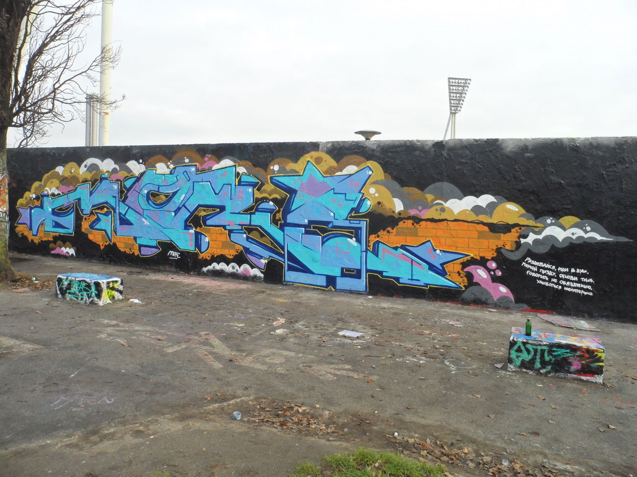 Graffiti Wall in Berlin - Photo by more_style - more (2015)