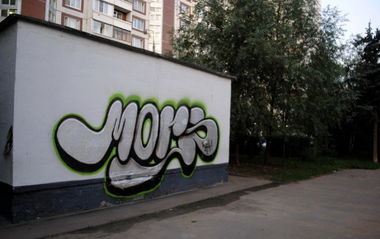 Graffiti Bombing in Msk - Photo by mors1 - mors, oborot, obrt (2010)