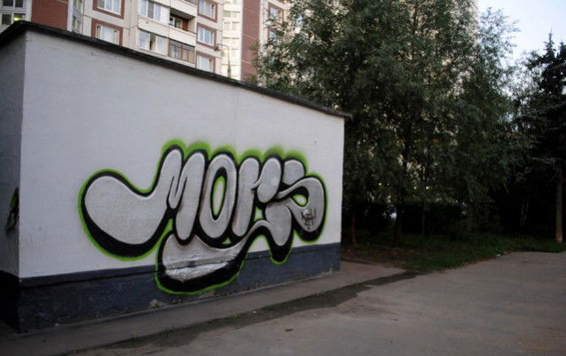 Graffiti Bombing in Msk - Photo by mors1 - mors, oborot, obrt (2010)