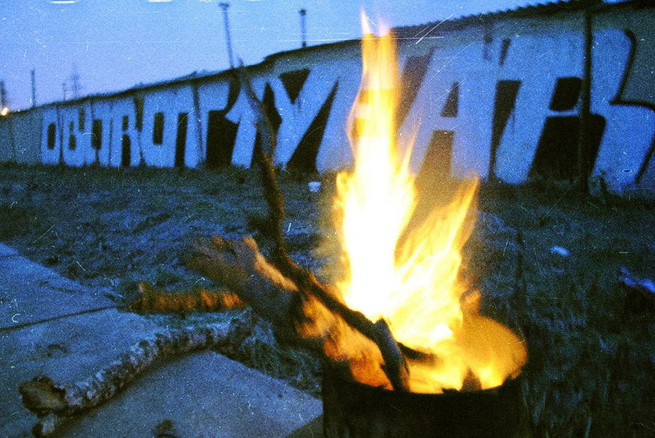 Graffiti Wall in Msk - Photo by mors1 - mors, anse, akso (2012)