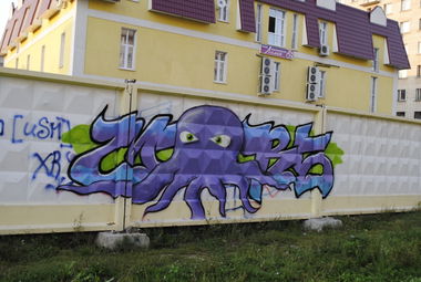 Graffiti Wall in Russia - Photo by mors1 - mors (2011)
