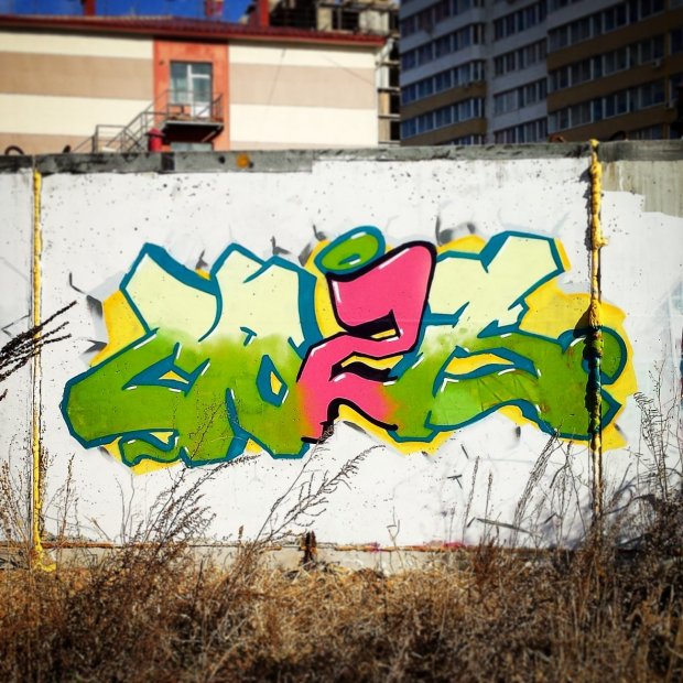 Graffiti Wall - Photo by mozis1