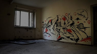 Graffiti Wall - Photo by mttlfngr - sken, skenar, buddys