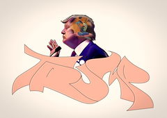 Graffiti Wall - Photo by mucdat - justforfun, jff, mucdat (2016)