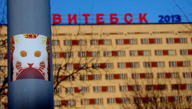 Graffiti Artwork in Vitebsk - Photo by myowncat - myowncat, sticker, streetart