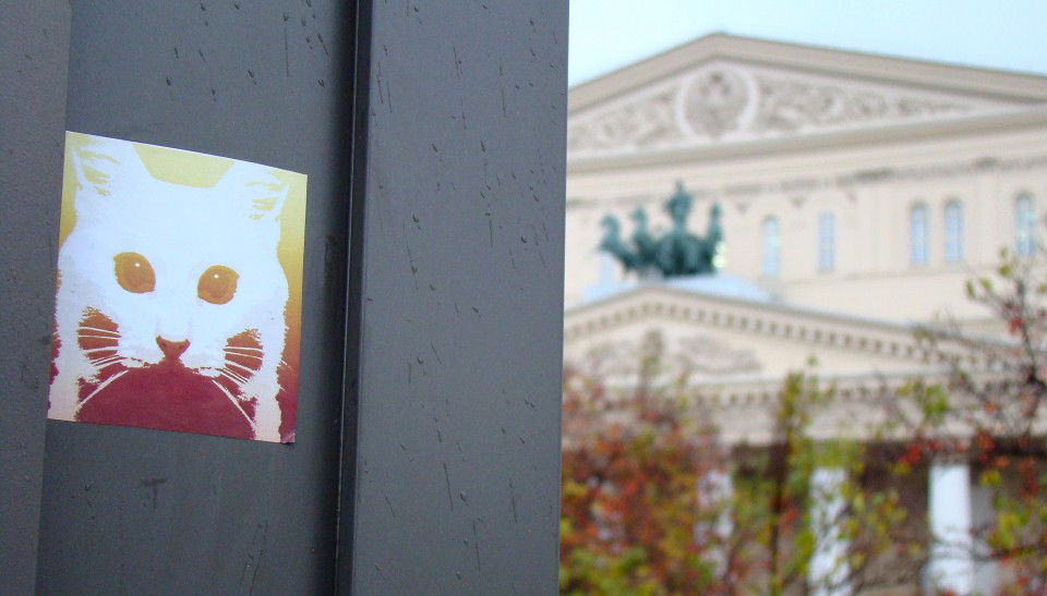 Graffiti Street Art in Moscow - Photo by myowncat - Myowncat, moscow, streetart (2012)