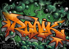 Photo #249116 by iobe1